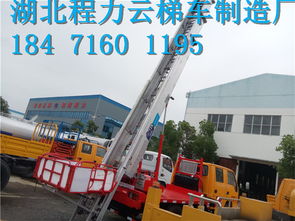 韓國(guó)原廠云梯車(chē) 全國(guó)直銷(xiāo)售后一體化的市場(chǎng)新機(jī)遇